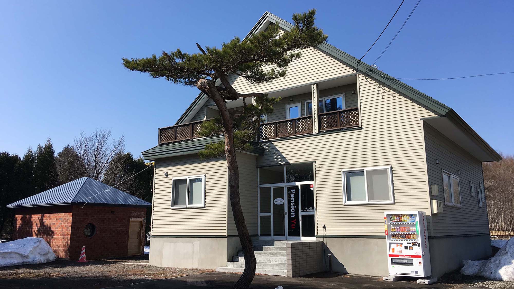 ペンション 優<北海道> 施設全景