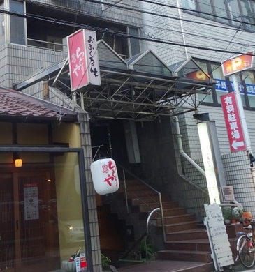 千鳥イン袋町広島 施設全景