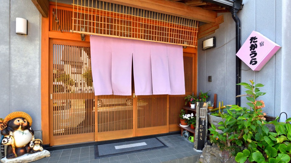 久美浜の宿 たかうら 施設全景