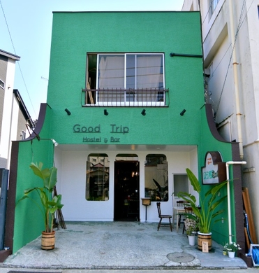 Ｇｏｏｄ　Ｔｒｉｐ　Ｈｏｓｔｅｌ　＆　Ｂａｒ 施設全景