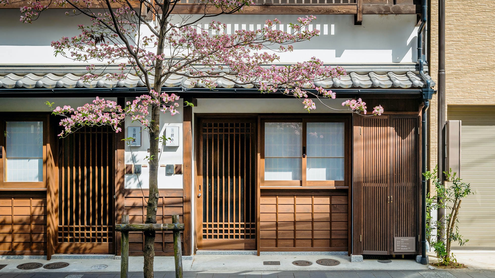 花衣 - はなごろも 〈一棟貸し町家〉 施設全景