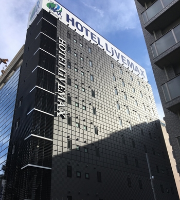 ホテルリブマックス名駅 施設全景