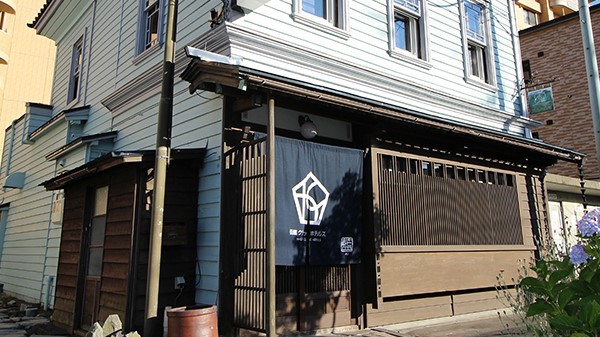 函館クラシックホテルズ 施設全景