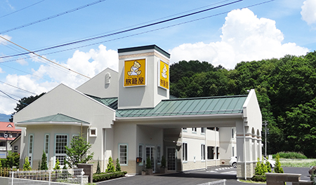 ファミリーロッジ旅籠屋・茅野蓼科店 施設全景