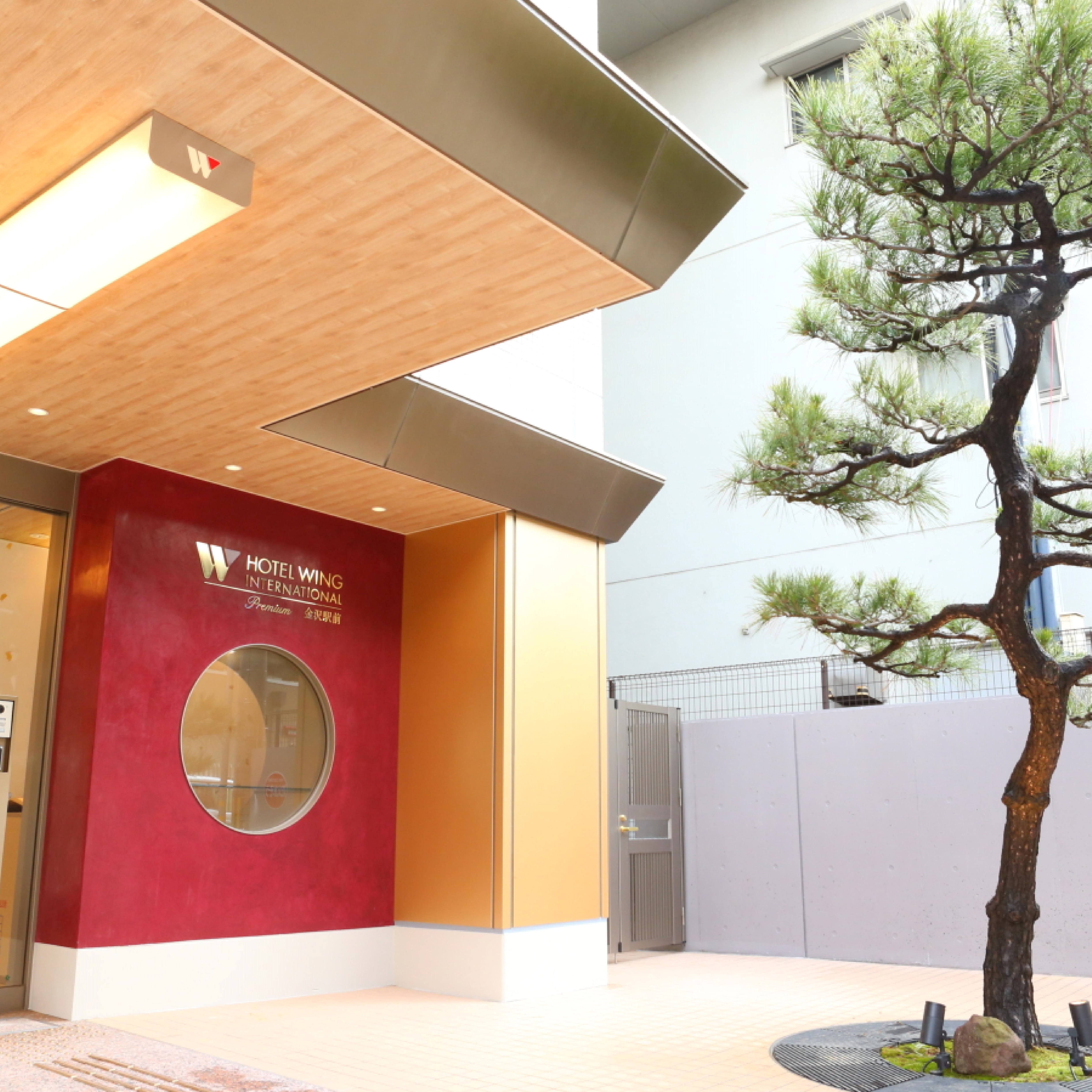 東京 金沢 新幹線 ホテルパックの格安予約 比較 金沢泊 トラベルコ