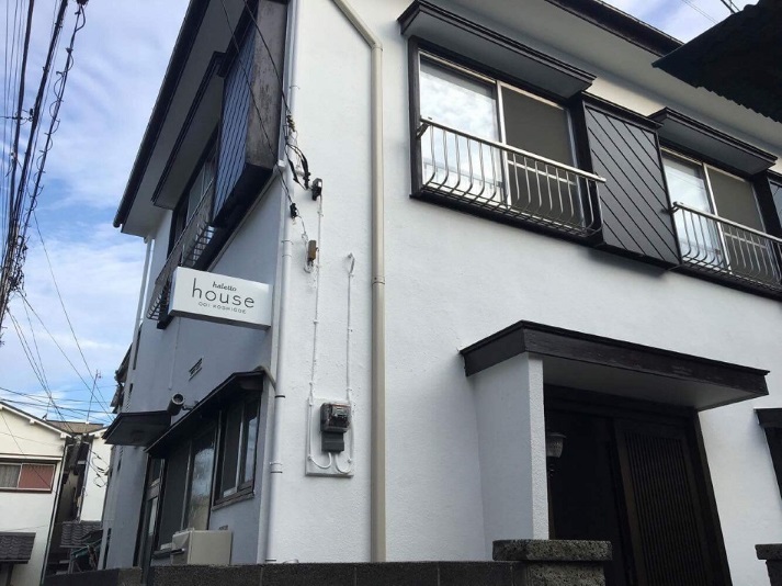 ｈａｌｅｔｔｏ　ｈｏｕｓｅ　ＫＯＳＨＩＧＯＥ 施設全景