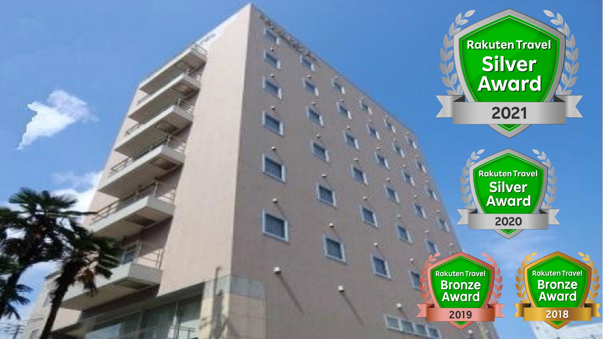 プチホテル高知 施設全景