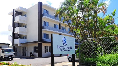 ホテル海邦石垣島<石垣島> 施設全景