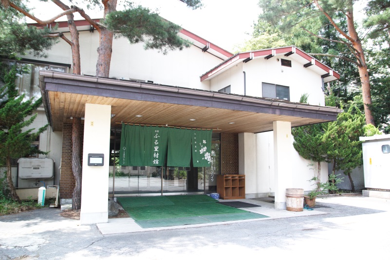 ゲストルーム ふる里村工芸館 施設全景