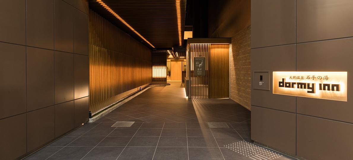 天然温泉 石手の湯 ドーミーイン松山(ドーミーイン・御宿野乃 ホテルズグループ) 施設全景