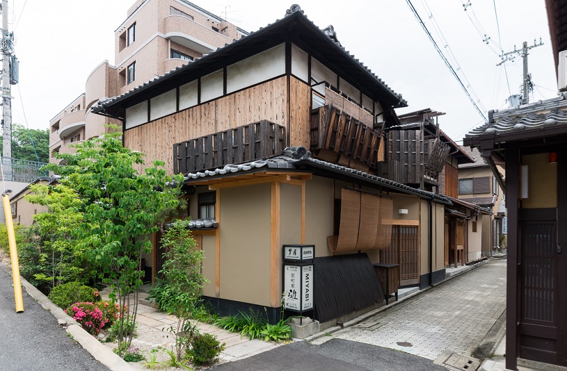 京町家雅　清水邸　松風庵