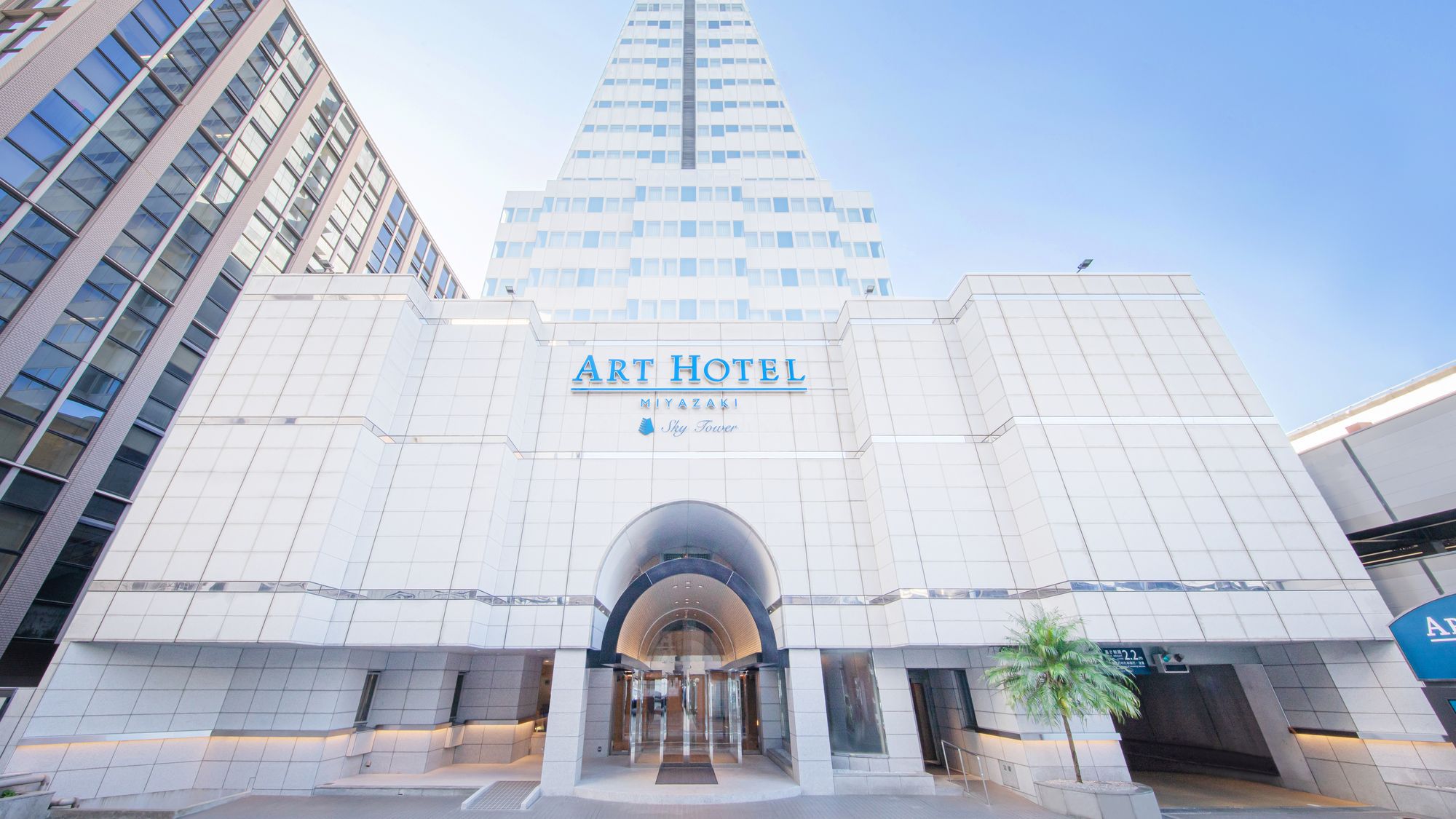 宮崎駅周辺のホテル 格安予約 宿泊料金比較 検索 トラベルコ