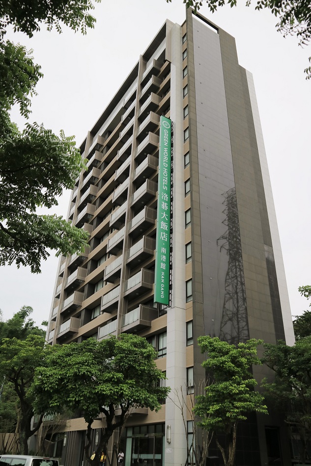 グリーンワールド南港 洛碁大飯店南港館 Green World Nangang Hotel 宿泊予約 楽天トラベル