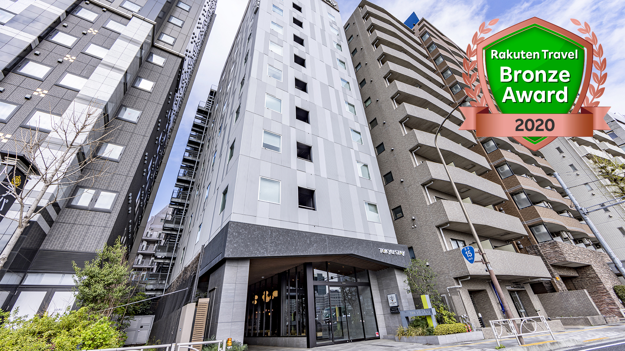 東急ステイ高輪(泉岳寺駅前) 施設全景