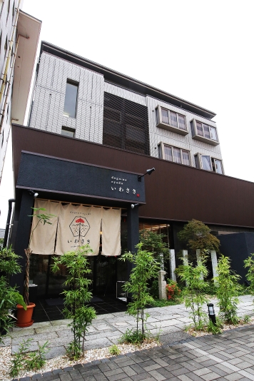 ドウゴノオヤドいわさき 施設全景