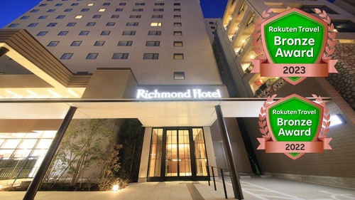 リッチモンドホテル横浜駅前 施設全景