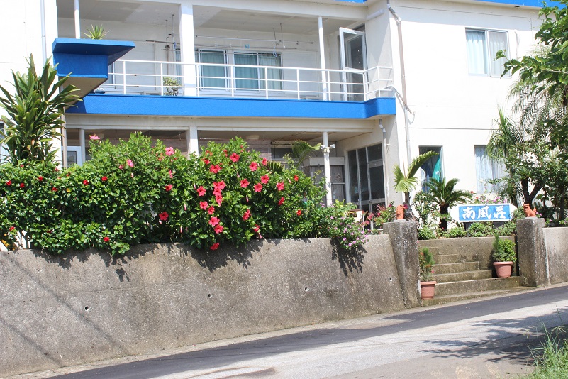 南風荘 <与論島> 施設全景