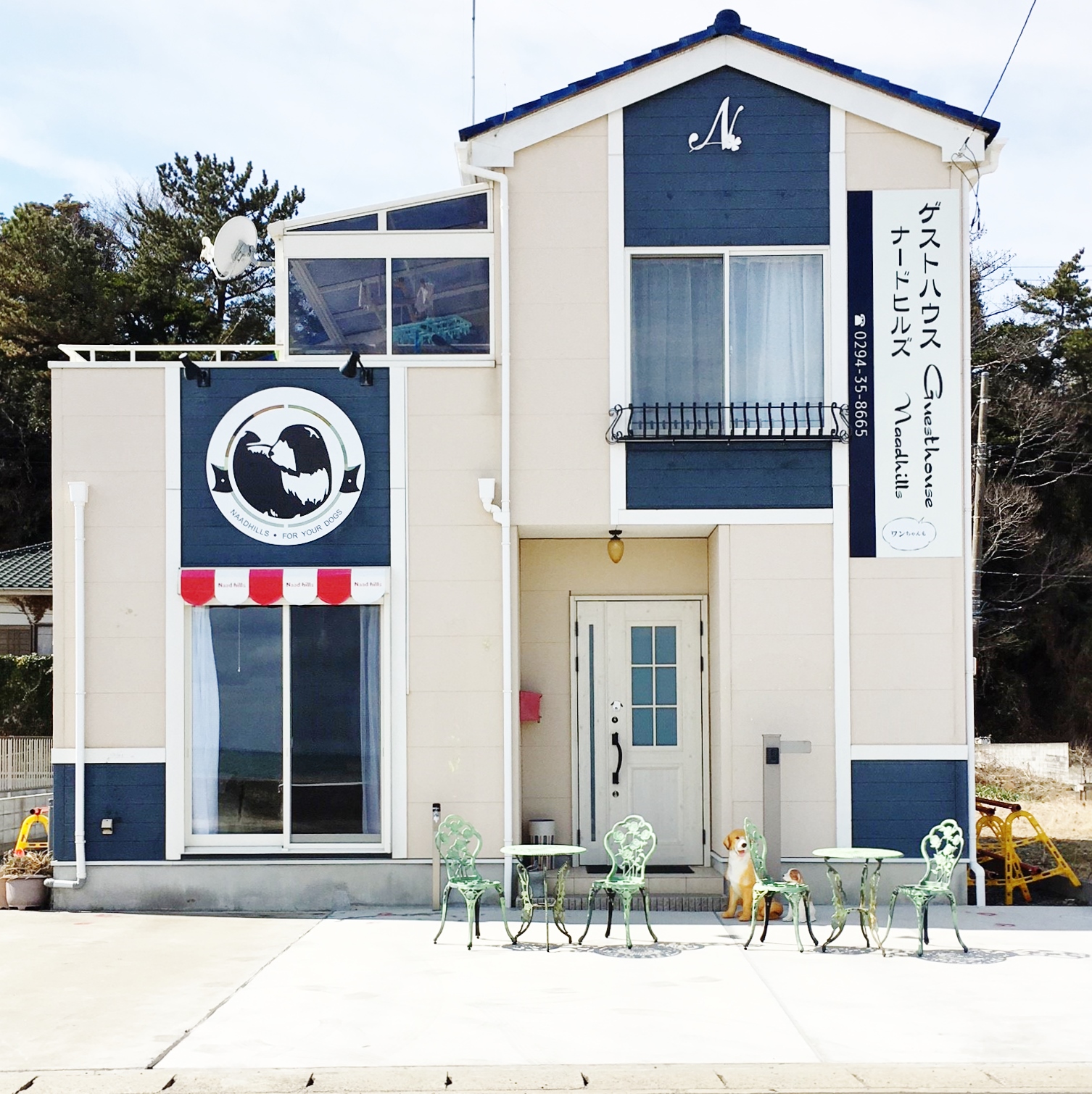 ゲストハウス ナードヒルズ 宿泊予約 楽天トラベル