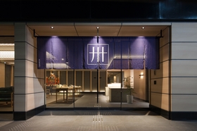 上野駅周辺のホテル 格安予約 宿泊料金比較 検索 トラベルコ