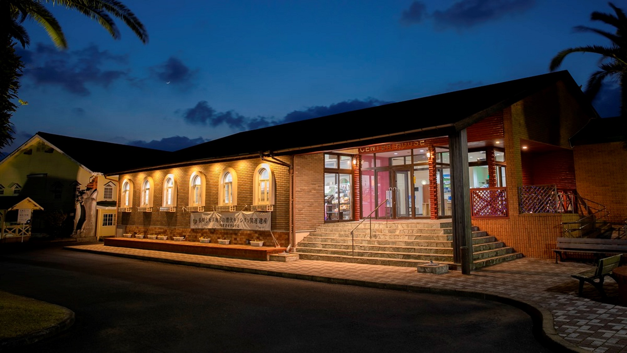 鬼岳温泉 五島コンカナ王国 WINERY & RESORT <五島・福江島>