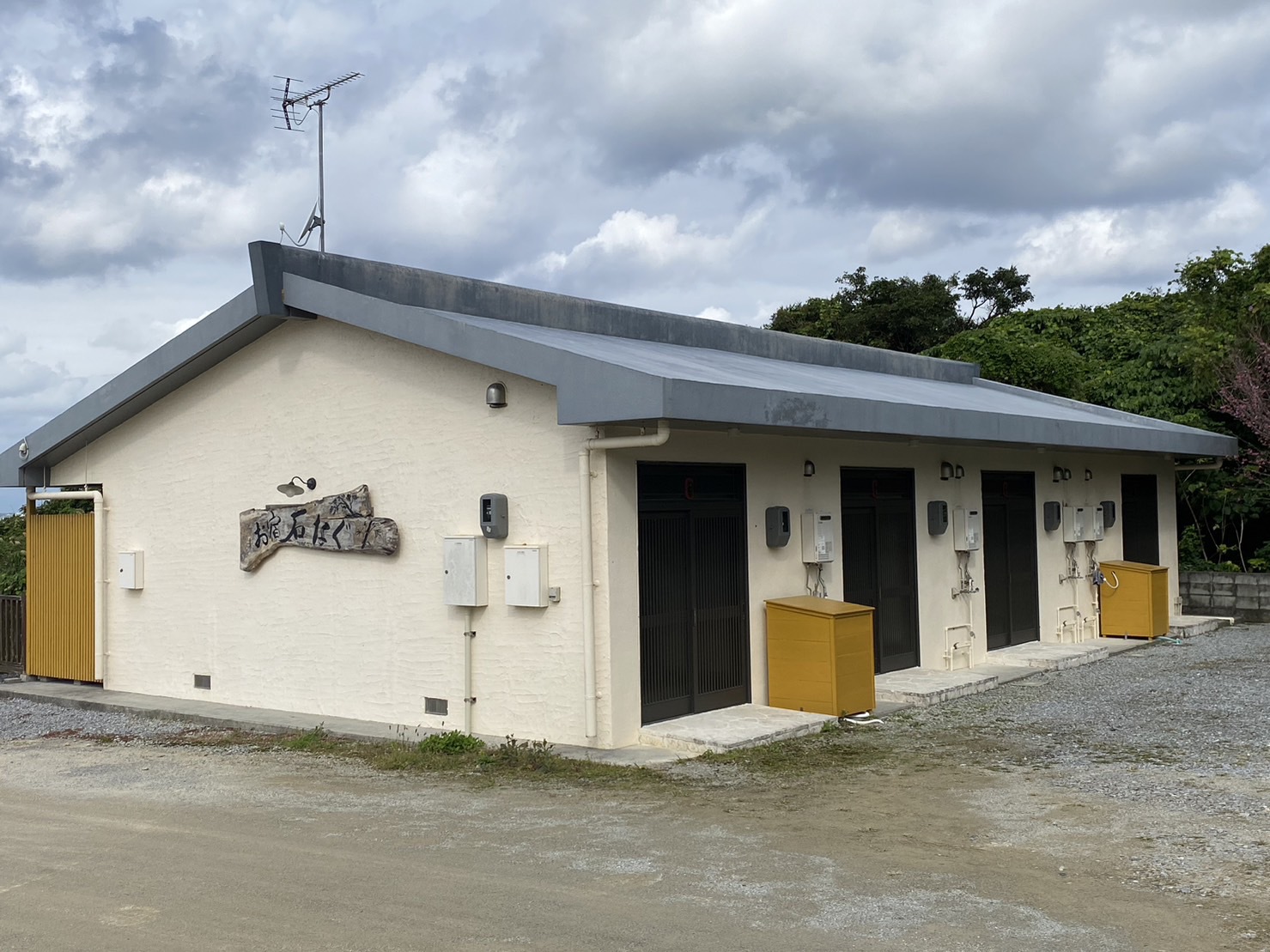 お宿石なぐ&nbsp;施設全景