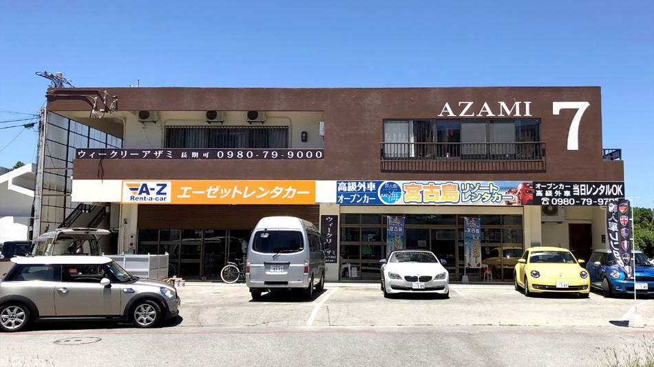 施設全景