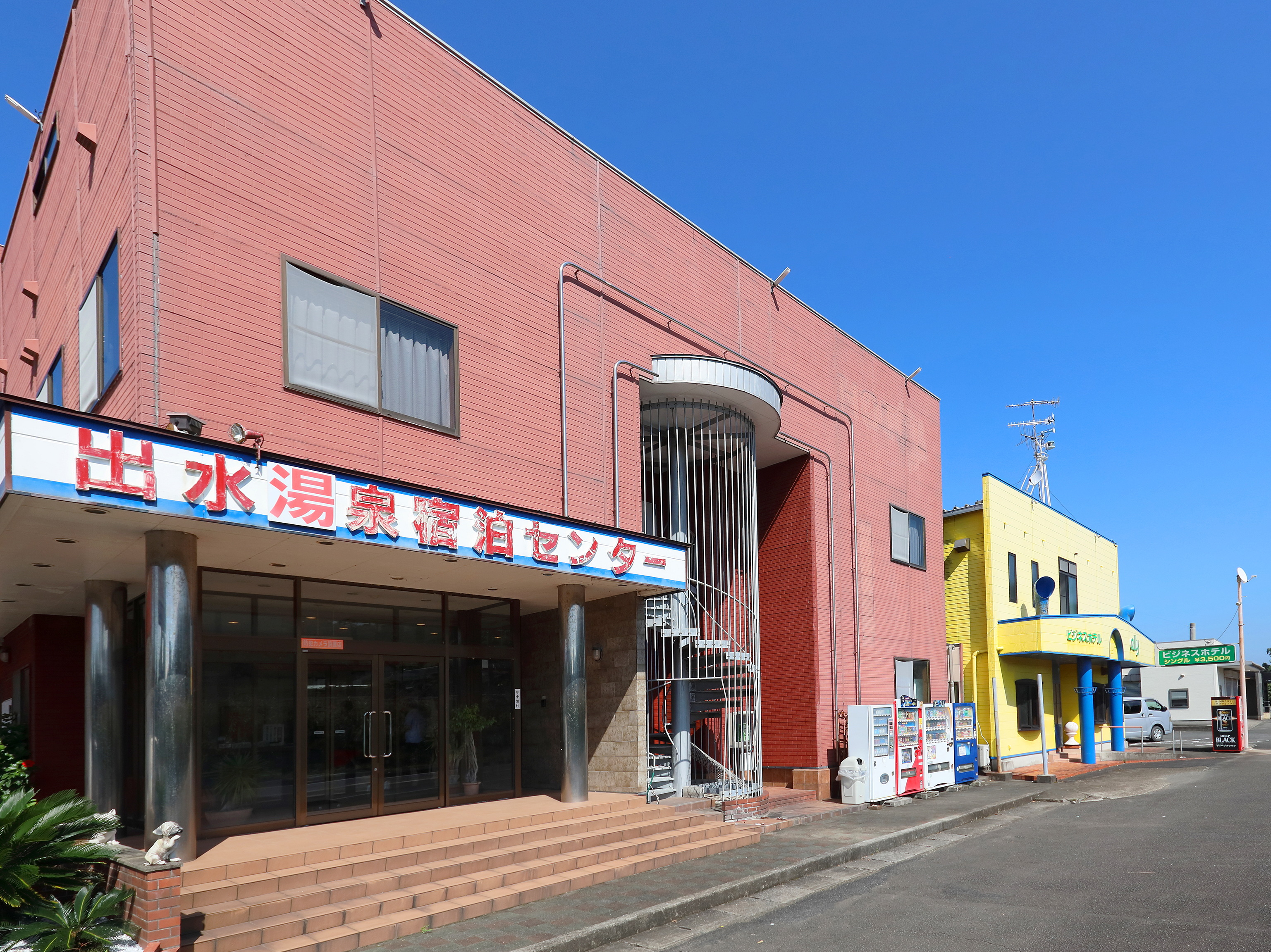 Tabist 出水湯泉宿泊センター 施設全景