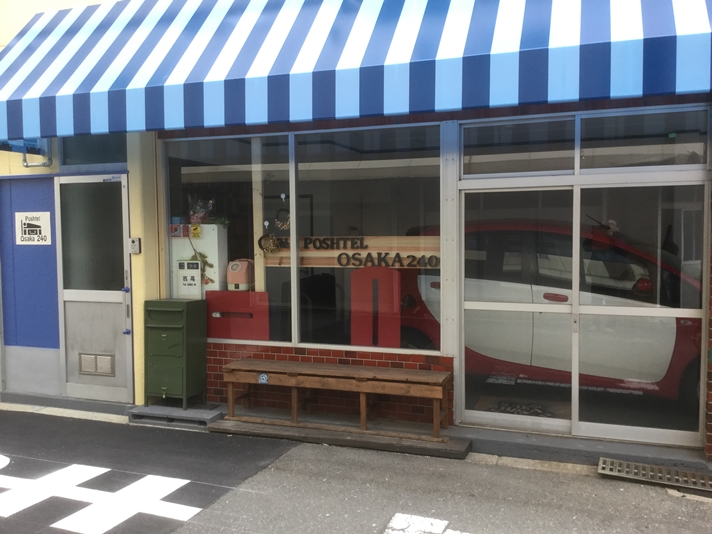 写真：Ｐｏｓｈｔｅｌ　Ｏｓａｋａ　２４０