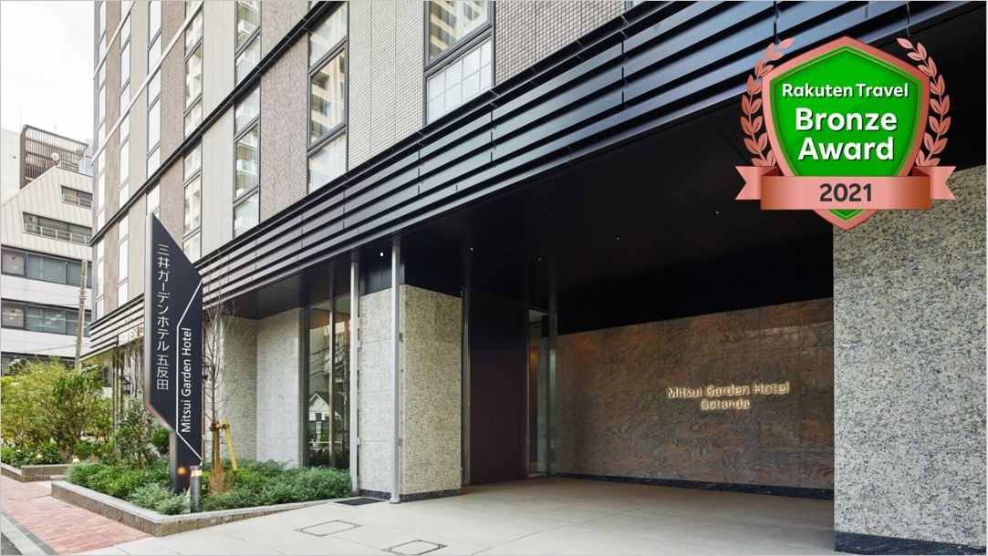 三井ガーデンホテル五反田 施設全景
