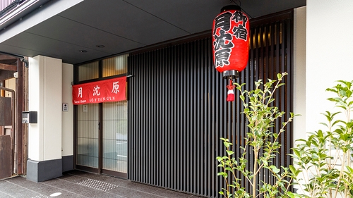 ホテル月沈原 施設全景