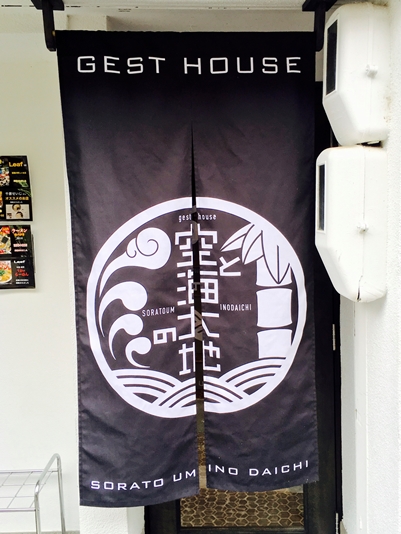 空と海の大地&nbsp;施設全景