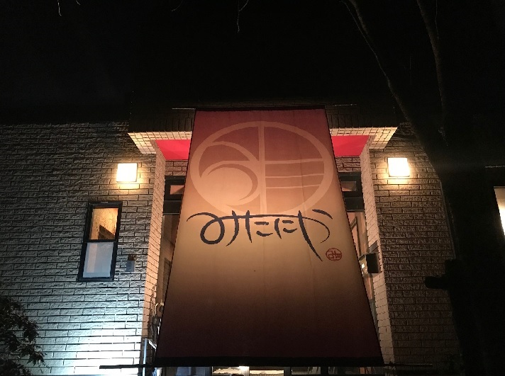 写真:小さな湯の宿 みたにや