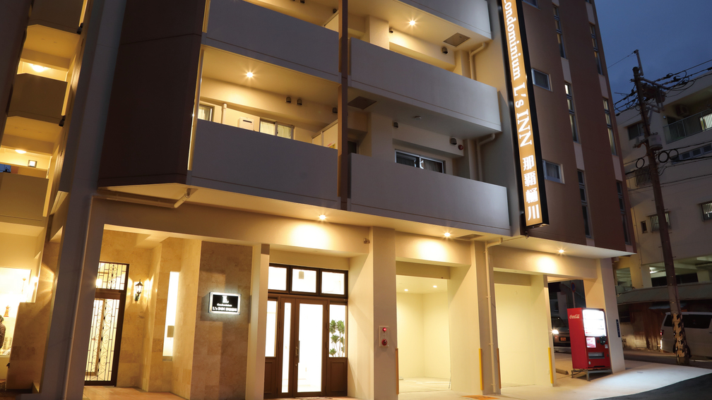 刻の宿 那覇 by サンレストリゾート(旧コンドミニアムエルズイン那覇樋川byコルディオプレミアム) 施設全景