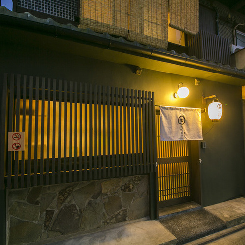 京一軒町家 染 SEN 五条一貫町 施設全景