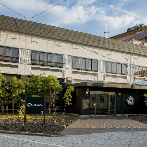 湯郷温泉 和モダンな宿 かつらぎ 施設全景