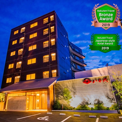 写真:道後温泉 八千代