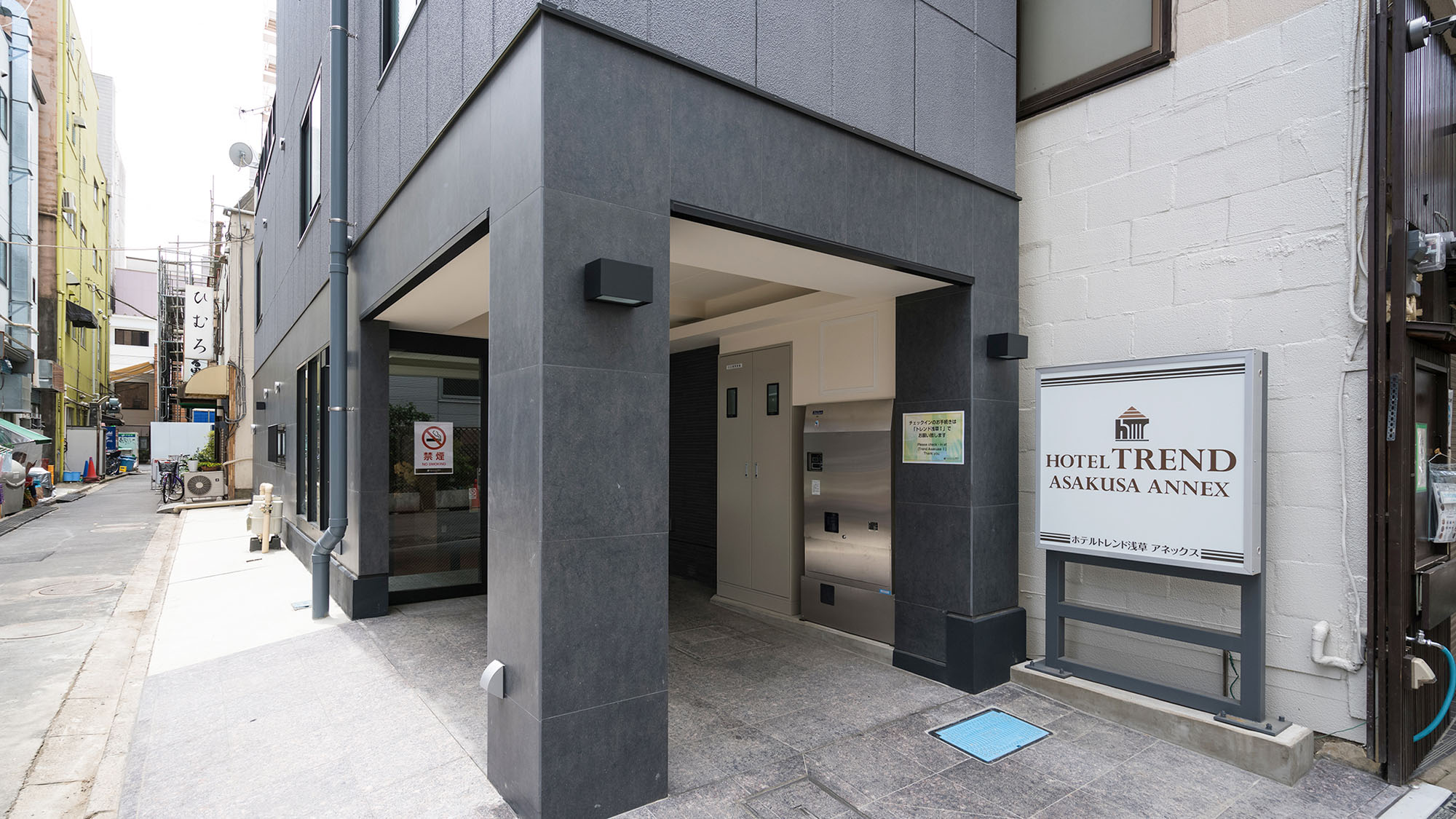 ホテルトレンド浅草ANNEX 施設全景