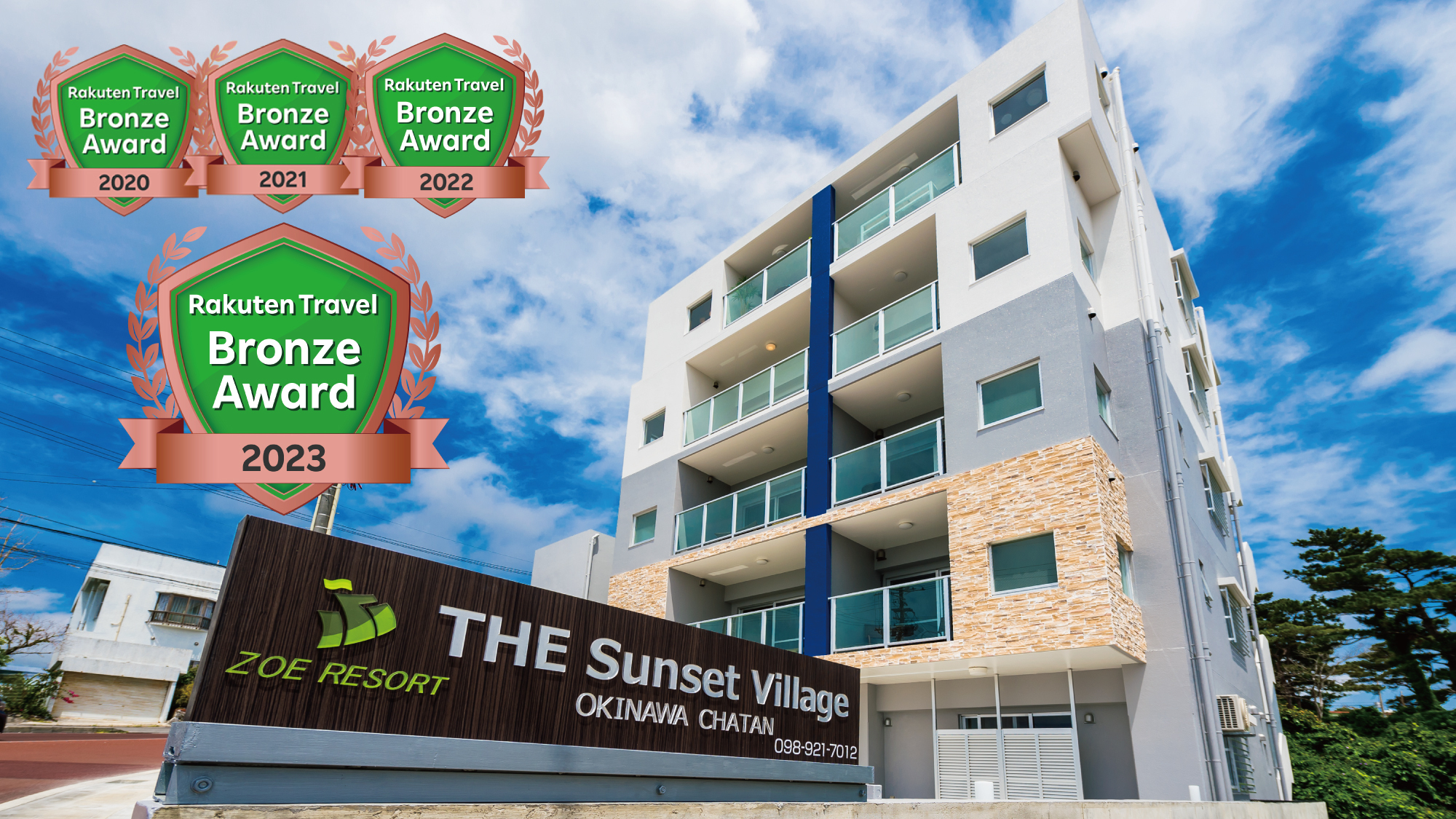 ザ・サンセットビレッジ沖縄北谷 施設全景