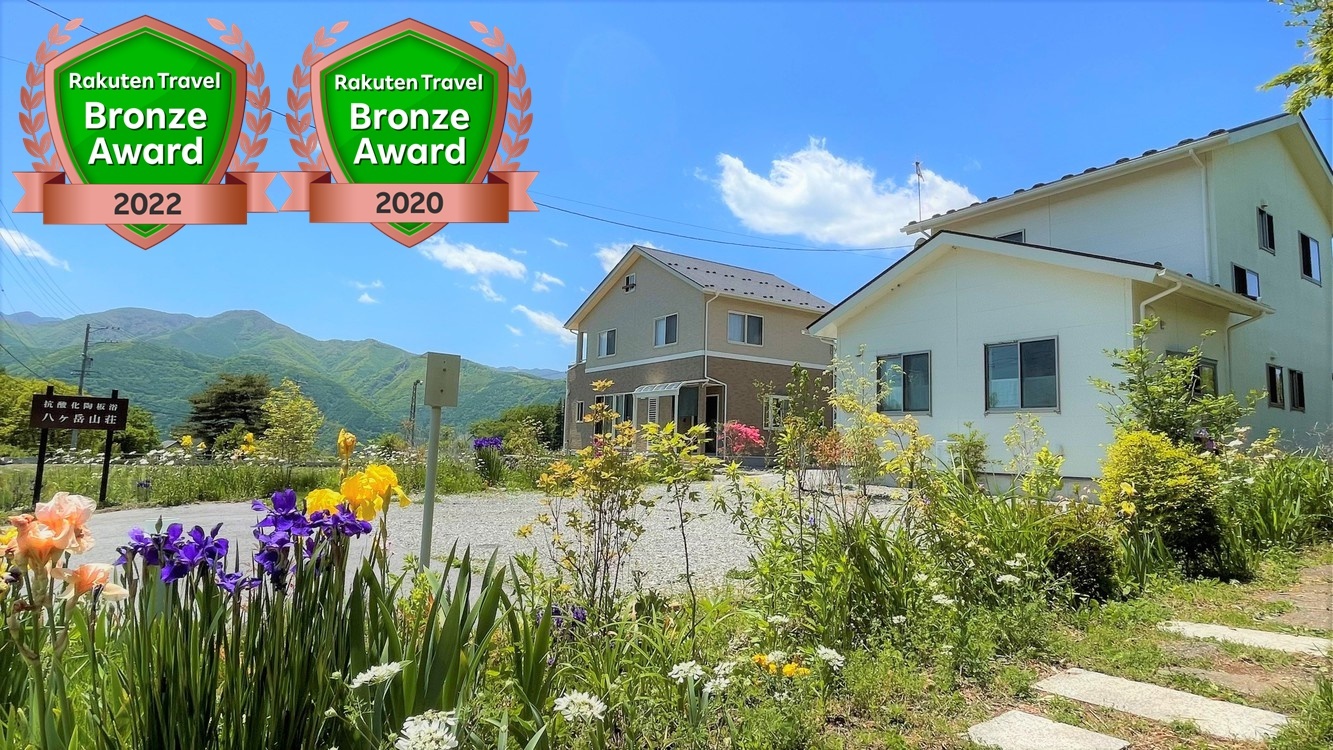 写真:抗酸化陶板浴八ヶ岳山荘