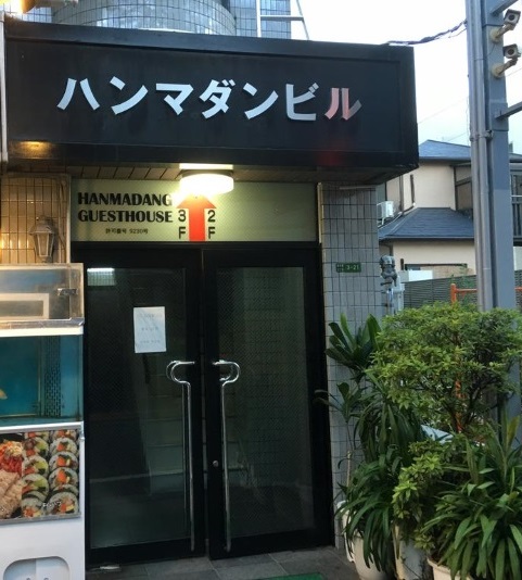施設全景