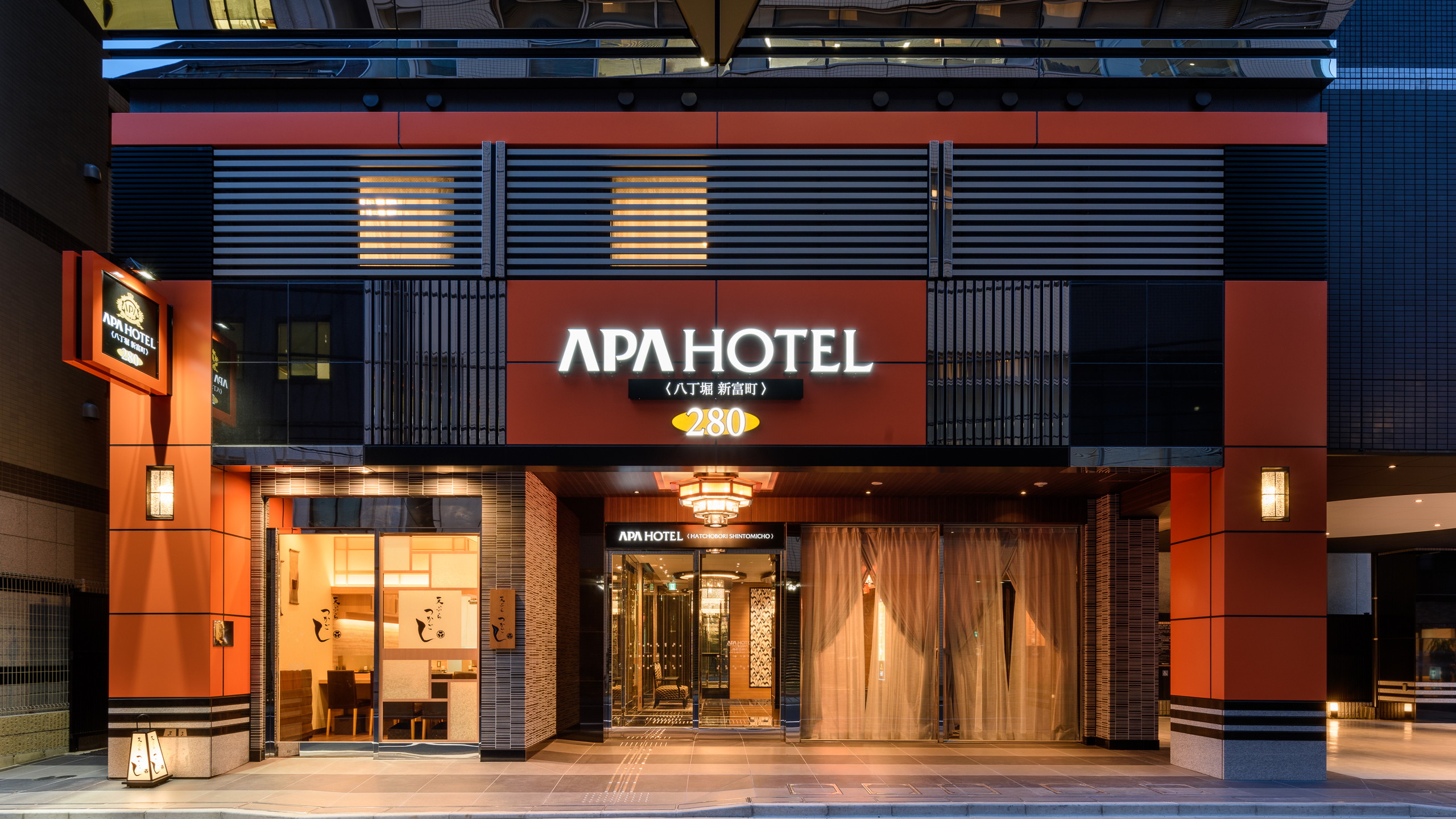 アパホテル〈八丁堀 新富町〉 施設全景