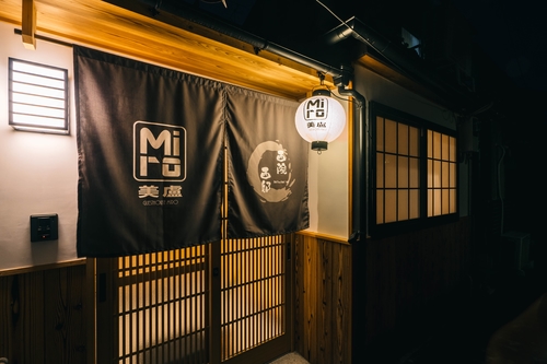 美盧 西院西今田町邸 施設全景