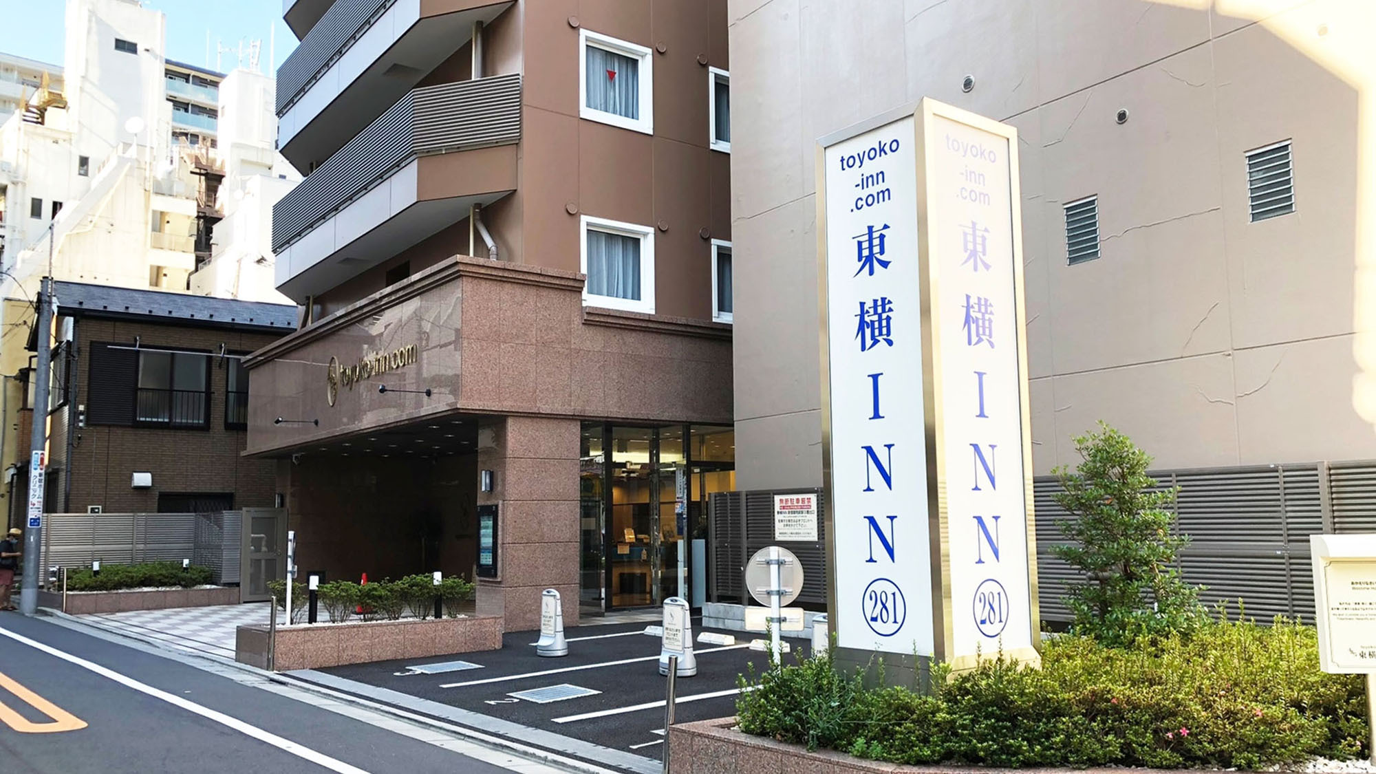 東横INN新宿御苑前駅3番出口 施設全景