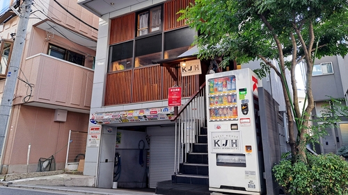 ゲストハウス高円寺純情ホテル -Guest House Koenji Junjo Hotel- 施設全景