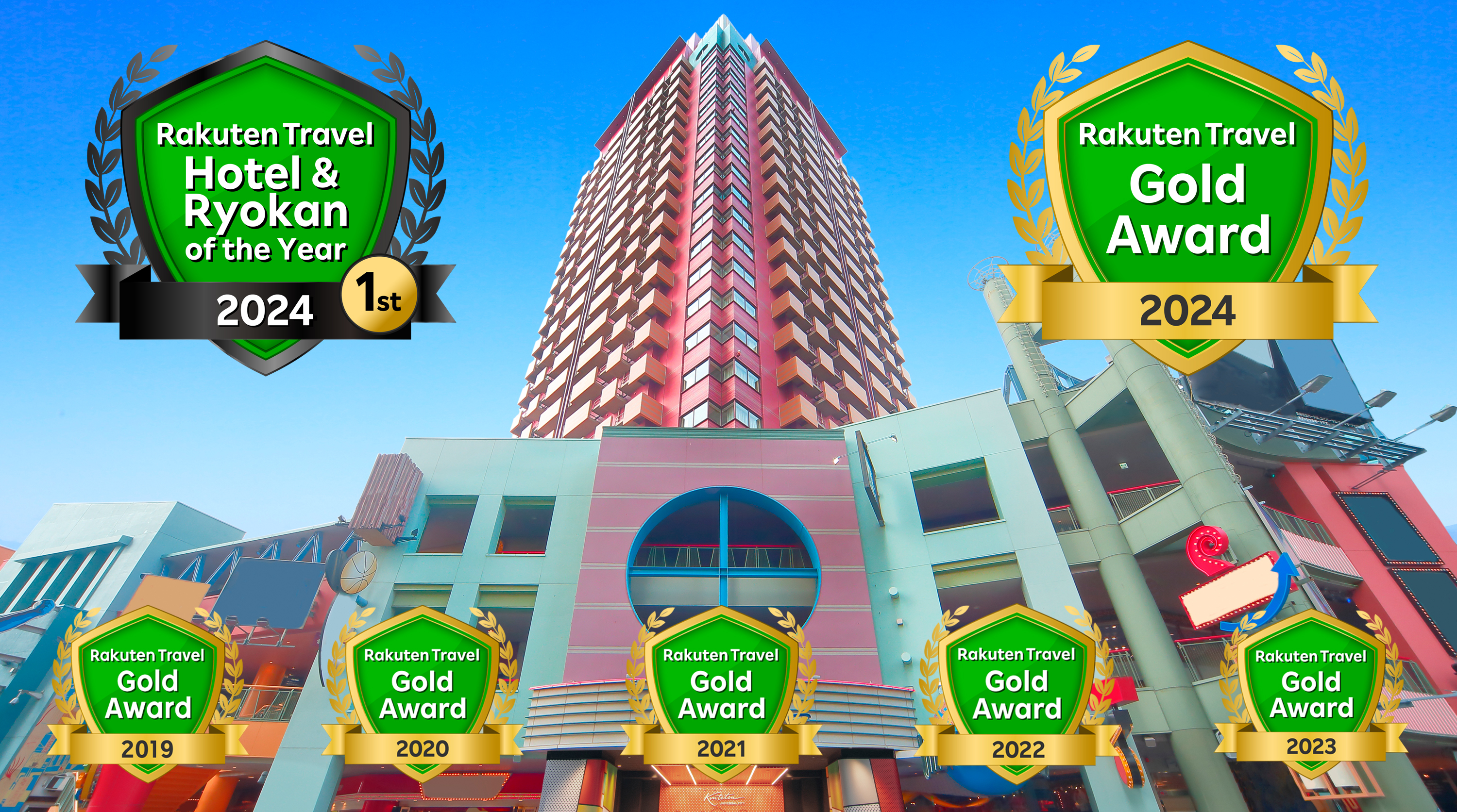 ホテル近鉄ユニバーサル シティ 格安予約 宿泊プラン料金比較 トラベルコ ホテル近鉄ユニバーサル シティ 格安予約 宿泊プラン料金比較 トラベルコ