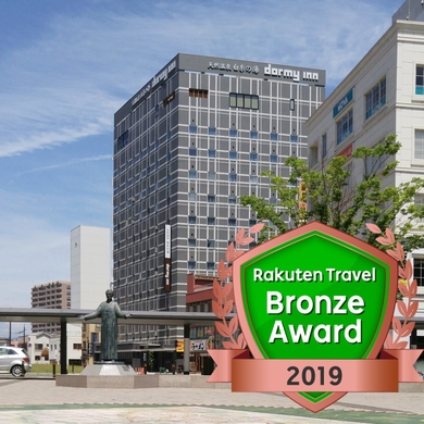 天然温泉 白糸の湯 ドーミーイン大分(ドーミーイン・御宿野乃 ホテルズグループ)