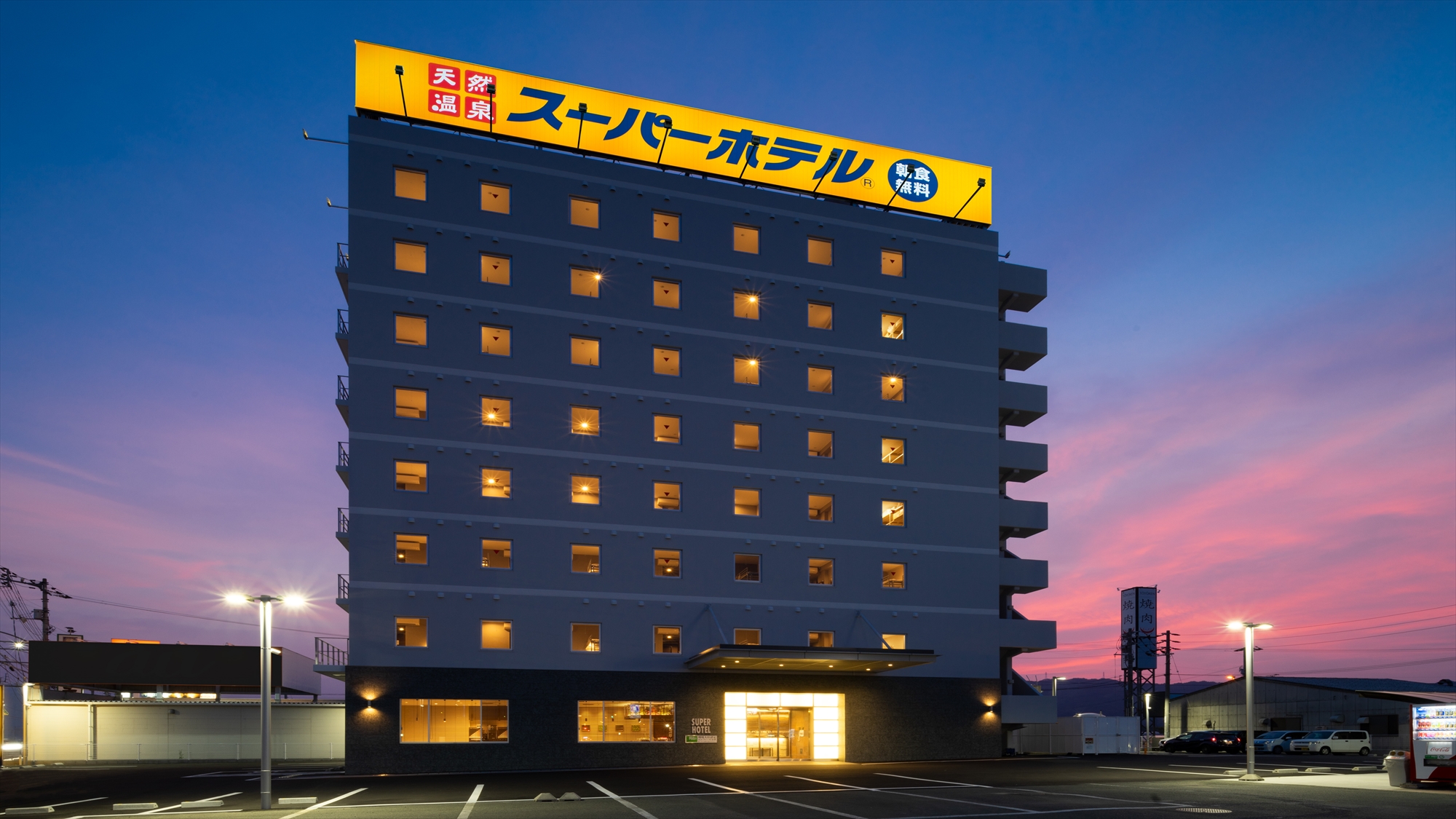 スーパーホテル愛媛・大洲インター　天然温泉「朝霧の湯」
