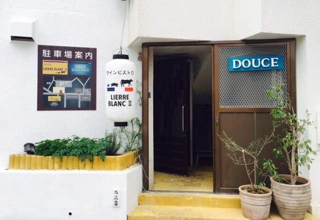 DOUCE(ドゥース) 施設全景