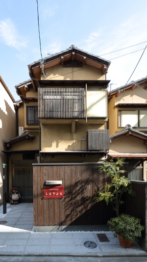 東映太秦映画村 京都府 周辺のホテル 宿泊予約 格安予約 宿泊料金比較 検索 トラベルコ 東映太秦映画村 京都府 周辺のホテル 宿泊予約 格安予約 宿泊料金比較 検索 トラベルコ