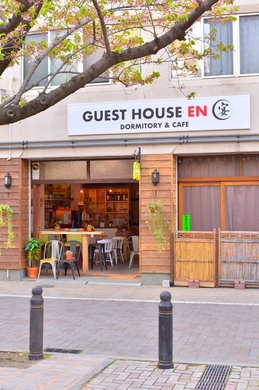 Ｇｕｅｓｔ　Ｈｏｕｓｅ　Ｅｎ 施設全景